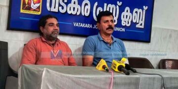 ഒഞ്ചിയം ഹിന്ദു ഏകതാ സമ്മേളനം നാളെ മടപ്പള്ളിയില്‍