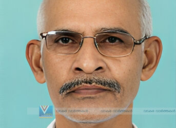റിട്ട. കെഎസ്ആര്‍ടിസി സൂപ്രണ്ട് ഒഞ്ചിയം ടി.കെ.നാണു അന്തരിച്ചു