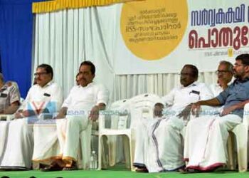 സംഘപരിവാര്‍ നീക്കം അപലപനീയം; ഓര്‍ക്കാട്ടേരിയില്‍ സര്‍വകക്ഷി പ്രകടനവും പൊതുയോഗവും നടത്തി