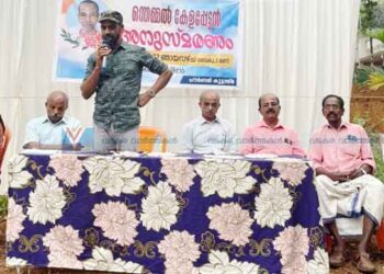കേളപ്പേട്ടന്റെ പീടികയിലെ ഒത്തുചേരല്‍ ഓര്‍ത്ത് വീണ്ടുമൊരു സംഗമം