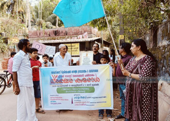 അക്ഷരകരോളുമായി വായനശാല