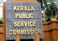 പിഎസ്‌സി പ്രായപരിധി കൂട്ടി; 40 വയസ് വരെ അപേക്ഷിക്കാം
