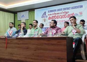 ‘അലൂമിനിയം ഫാബ്രിക്കേറ്റര്‍മാരുടെ പ്രശ്‌നങ്ങള്‍ക്ക് പരിഹാരം വേണം’