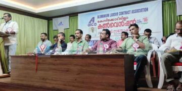 ‘അലൂമിനിയം ഫാബ്രിക്കേറ്റര്‍മാരുടെ പ്രശ്‌നങ്ങള്‍ക്ക് പരിഹാരം വേണം’