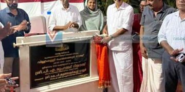 വില്യാപ്പള്ളി-ചെമ്മരത്തൂര് റോഡ് പ്രവൃത്തിക്ക് തുടക്കം