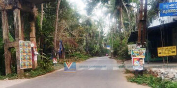 റോഡ് ഉന്നത നിലവാരത്തിലാക്കും; ഒന്നര കോടി അനുവദിച്ചു