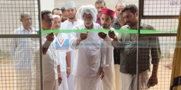 സഹചാരി ഓഫീസ് ഉദ്ഘാടനം ചെയ്തു