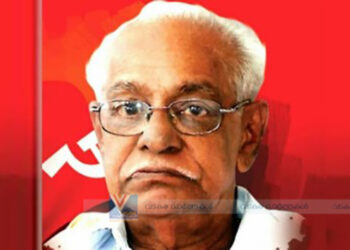 എം.കേളപ്പേട്ടന്‍ പഠനകേന്ദ്രം രൂപവത്കരിച്ചു