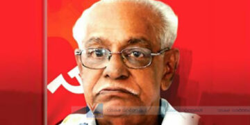 എം.കേളപ്പേട്ടന്‍ പഠനകേന്ദ്രം രൂപവത്കരിച്ചു