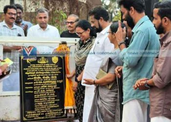 ഏറാമലയുടെ ആധുനിക കളിക്കളം ആദിയൂരില്‍; പ്രവൃത്തി തുടങ്ങി