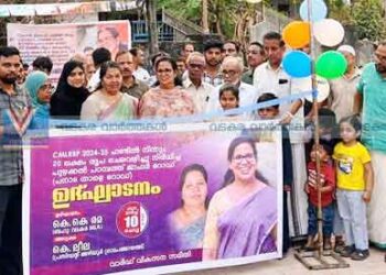 നല്ല റോഡുകള്‍ വികസനത്തിന്റെ മുഖമുദ്ര: കെ.കെ.രമ എംഎല്‍എ