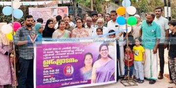 നല്ല റോഡുകള്‍ വികസനത്തിന്റെ മുഖമുദ്ര: കെ.കെ.രമ എംഎല്‍എ