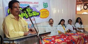 വാര്‍ധക്യം ആസ്വാദ്യകരമാക്കാം; വയോജന സംഗമം സംഘടിപ്പിച്ചു