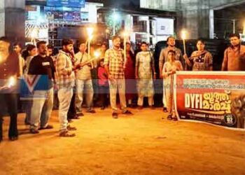 കേന്ദ്രത്തിന്റേത് യുവജന വിരുദ്ധ നയം; യൂത്ത് മാര്‍ച്ച് നടത്തി ഡിവൈഎഫ്‌ഐ
