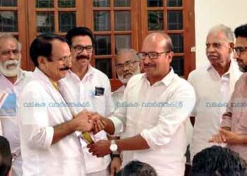 കോണ്‍ഗ്രസ് ഇരിങ്ങണ്ണൂര്‍ മണ്ഡലം കമ്മറ്റി ചുമതലയേറ്റു