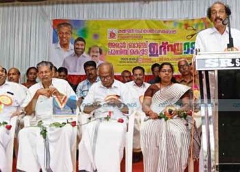 സഹകരണ മേഖലക്കെതിരായ വെല്ലുവിളി നേരിടണം: കെ.പി.കുഞ്ഞമ്മദ് കുട്ടി എംഎല്‍എ