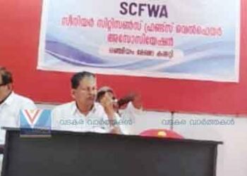 ‘വയോജന സൗഹൃദ സര്‍ക്കാറിനെ സംരക്ഷിക്കണം’
