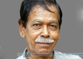 കൈനാട്ടി മൂന്നു മൂല പറമ്പത്ത് കുഞ്ഞിരാമന്‍ അന്തരിച്ചു
