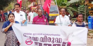 അരൂരില്‍ സിപിഎമ്മിന്റെ യുദ്ധവിരുദ്ധ റാലി