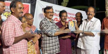 ‘സഖാവ് തായന’ പ്രകാശനം ചെയ്തു