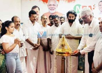 വടകരയില്‍ എന്‍ഡിഎ തെരഞ്ഞെടുപ്പ് കമ്മിറ്റി ഓഫീസ് തുറന്നു