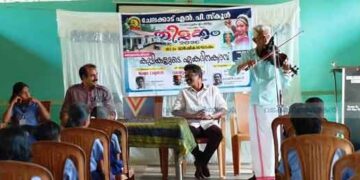 വയലിന്‍ വായിച്ച് ഏകദിന ക്യാമ്പ് ഉദ്ഘാടനം