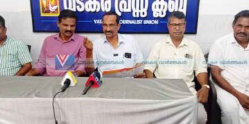 കെഎംസിഡബ്ല്യുസി സംസ്ഥാനസമ്മേളനം കണ്ണൂരില്‍