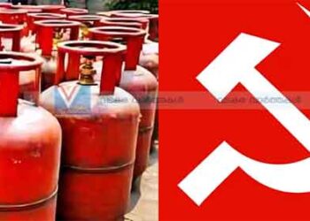 പാചക വാതക വിലവർധന പിന്‍വലിക്കണം: സിപിഎം