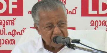 പൊ​തു​യോ​ഗ​ത്തി​ന് അ​തി​ന്‍റേ​താ​യ രീ​തി​യു​ണ്ട്; മര്യാദകൾ പാലിച്ചില്ലെങ്കിൽ പ്രതികരണം അതനുസരിച്ചാകും: പി​ണ​റാ​യി