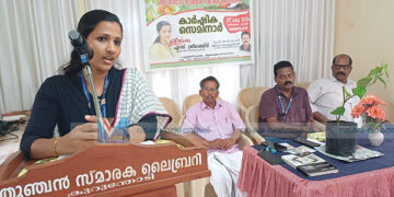 കുറുന്തോടി തുഞ്ചന് സ്മാരക ലൈബ്രറി കര്ഷിക സെമിനാര് സംഘടിപ്പിച്ചു