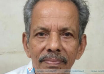 അരൂര്‍ പെരുമുണ്ടച്ചേരി നടുവിലെ കേളോത്ത് കുഞ്ഞിരാമന്‍ അന്തരിച്ചു