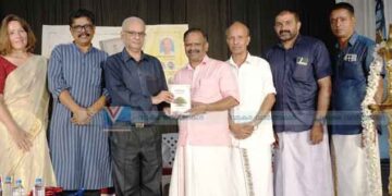 ‘ധര്‍മവിചാരം’ പ്രകാശനം ചെയ്തു