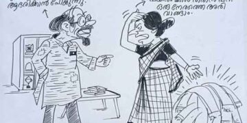 കാര്‍ട്ടൂണ്‍-എം.അജയകുമാര്‍