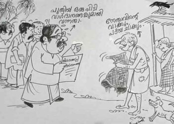 കാര്‍ട്ടൂണ്‍-എം.അജയകുമാര്‍