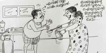 കാര്‍ട്ടൂണ്‍-എം.അജയകുമാര്‍