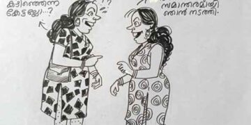 കാര്‍ട്ടൂണ്‍-എം.അജയകുമാര്‍