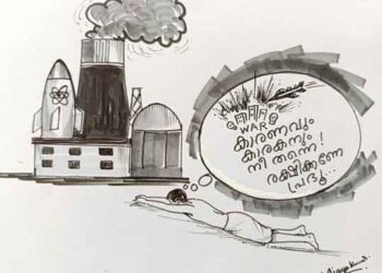 കാര്‍ട്ടൂണ്‍-എം.അജയകുമാര്‍