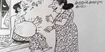 കാര്‍ട്ടൂണ്‍-എം.അജയകുമാര്‍