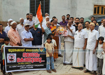 യുദ്ധത്തിനെതിരെ കോണ്‍ഗ്രസ് പ്രതിഷേധ കൂട്ടായ്മ