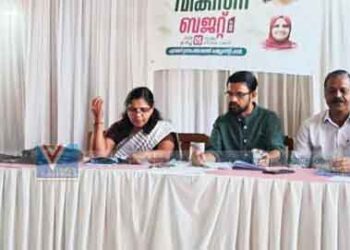 പുറമേരിയില്‍ ഡയാലിസിസ് സെന്റര്‍ ആരംഭിക്കുന്നു; പഞ്ചായത്ത് ബജറ്റില്‍ വാഗ്ദാനം