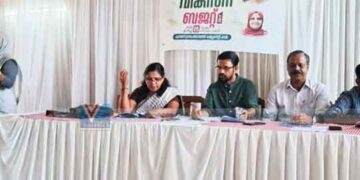 പുറമേരിയില്‍ ഡയാലിസിസ് സെന്റര്‍ ആരംഭിക്കുന്നു; പഞ്ചായത്ത് ബജറ്റില്‍ വാഗ്ദാനം