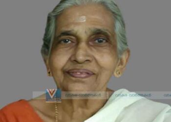 നെല്ലാച്ചേരി രയരോത്ത് അമ്മുഅമ്മ അന്തരിച്ചു