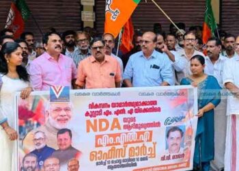 വികസനം വന്നില്ല;  എംഎല്‍എ ഓഫീസിലേക്ക് മാര്‍ച്ച് നടത്തി എന്‍ഡിഎ