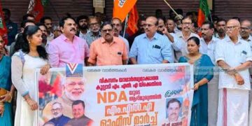 വികസനം വന്നില്ല;  എംഎല്‍എ ഓഫീസിലേക്ക് മാര്‍ച്ച് നടത്തി എന്‍ഡിഎ