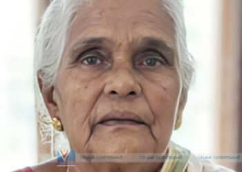 കച്ചേരി ഉണിക്കണാണ്ടിയില്‍ പാര്‍വതി അമ്മ അന്തരിച്ചു