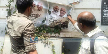 1339 അനധികൃത പ്രചാരണ സാമഗ്രികള്‍ നീക്കം ചെയ്തു