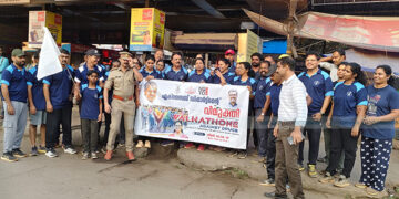 ലഹരിക്കെതിരെ വടകരയില്‍ എക്‌സൈസിന്റെ വാക്കത്തോണ്‍