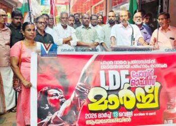 പാചക വാതക പ്രതിസന്ധി: ആയഞ്ചേരിയില്‍ എല്‍ഡിഎഫ് പ്രതിഷേധം