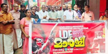 പാചക വാതക പ്രതിസന്ധി: ആയഞ്ചേരിയില് എല്ഡിഎഫ് പ്രതിഷേധം
