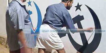 ചുമരെഴുത്തിന് നഗരസഭാ ചെയര്‍മാനും